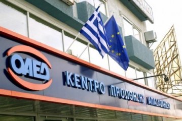 Επεκτείνεται και το 2014 το επίδομα για τους μακροχρόνια άνεργους