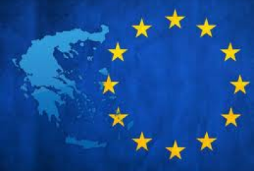 ΕΕ: Αιτήσεις για χρηματοδότηση επαγγελματιών του πολιτιστικού τομέα