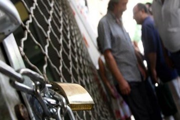 ΒΕΘ: Λουκέτο σε περισσότερες από μία βιοτεχνίες την ημέρα