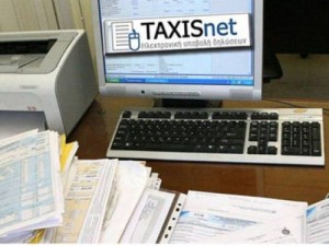 υποβολής δηλώσεων φορολογίας εισοδήματος φυσικών προσώπων