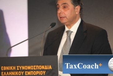 Βασ. Κορκίδης (ΕΣΕΕ), για την έγκριση της δανειακής σύμβασης μεταξύ Ελλάδας και ESM