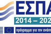 Κ. Χατζηδάκης: Εγκρίθηκε Νέο ΕΣΠΑ 2014-2020 – Ποιες δράσεις θα προκηρυχθούν