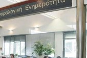 Χρωστάς στην Ευρωζώνη; Δεν έχεις Φορολογική Ενημερότητα και στην Ελλάδα