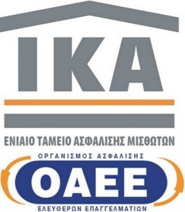 Επιλογή ασφαλιστικού φορέα μεταξύ ΟΑΕΕ και ΙΚΑ-ΕΤΑΜ