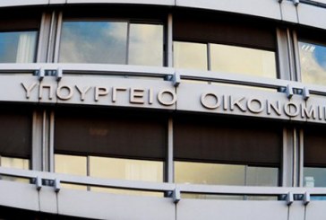 Διαγωνισμός ΑΣΕΠ για πλήρωση 465 θέσεων μονίμων, ﻿κλάδου Π.Ε. Εφοριακών, στη ΓΓΔΕ