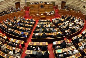 Νέο Σχέδιο Νόμου για «Αρχές Δημοσιονομικής Διαχείρισης και Εποπτείας – Δημόσιο Λογιστικό» υπό συζήτηση στη Βουλή