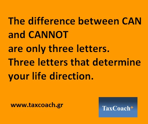 The difference between CAN and CANNOT  
