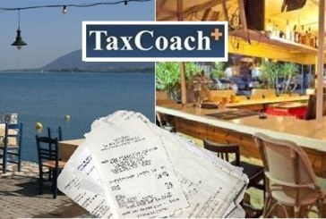 ‘Παγωμένοι’ οι φορολογικοί έλεγχοι εν μέσω τουριστικής περιόδου
