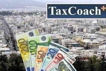 Κατάργηση του ΕΝΦΙΑ και φορολόγηση της μεγάλης περιούσιας, άνω των €300.000