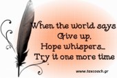 When the world says Give up. Hope whispers… Try it one more time