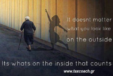It doesn’t matter what you look like on the outside.  It’s what’s on the inside that counts