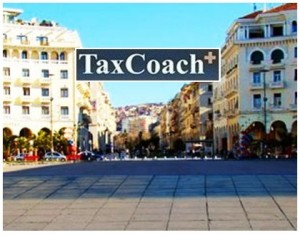 Θεσσαλονίκη: Αύξηση της τουριστικής κίνησης άνευ αντικτύπου στα έσοδα