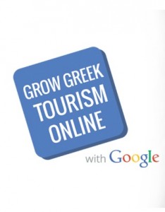 Google στηρίζει τον ελληνικό τουρισμό