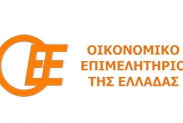 ΟΕΕ: Επιτακτική ανάγκη η αύξηση των δόσεων έως και 100 για ρυθμίσεις ληξιπρόθεσμων οφειλών