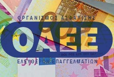 OAEE: Νέα παράταση καταβολής εισφορών και δόσεων