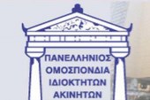 Επιστολή ΠΟΜΙΔΑ προς ΥΠΕΚΑ: Μόνιμο «χαράτσι» χειρότερο από τον ΕΝΦΙΑ η «ταυτότητα κτιρίου»