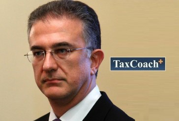 Καταργείται το φορολογικό πιστοποιητικό επιχειρήσεων από το 2016
