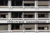 ΥΠΟΙΚ: Διευκρινιστική ανακοίνωση του Υπουργείου Οικονομικών σχετικά με τη ρύθμιση ληξιπρόθεσμων οφειλών