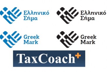 Ελληνικό Σήμα:  Έντεκα συχνές ερωτήσεις