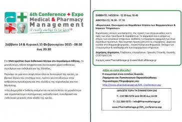 6th Conference “Medical & Pharmacy Management”