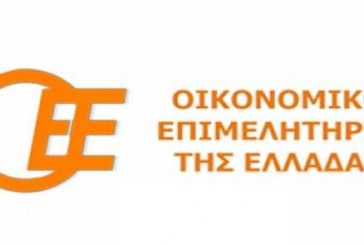 Ανακοίνωση ΟΕΕ σε Λογιστές – Φοροτεχνικούς για την αυτεπάγγελτη εγγραφή μελών του ΟΕΕ σε άλλα Επιμελητήρια