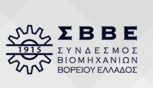 ΣΒΒΕ: Δημιουργία ‘Δικτύου Επιχειρηματικών Φορέων Ελληνικών Επιχειρήσεων χωρών της Νοτιοανατολικής Ευρώπης’
