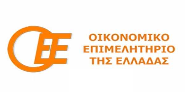 Ανακοίνωση ΟΕΕ προς τους Λογιστές Φοροτεχνικούς για την Νέα Διαδικασία Απόκτησης της Ά Τάξης