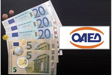 Ποιοι και Πως μπορούν να λάβουν το “Επίδομα Σε Νέους Από 20-29 Ετών” του ΟΑΕΔ