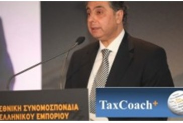 Βασ. Κορκίδης (ΕΣΕΕ) περί της Διοχέτευσης πόρων στην Αγορά, στο πλαίσιο του ΤΕΠΙΧ Ι & ΙΙ