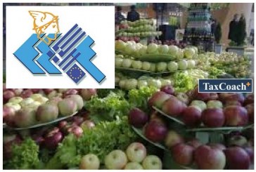 ΕΣΕΕ για τις Αθέμιτες Εμπορικές Πρακτικές στην Αλυσίδα Εφοδιασμού Τροφίμων