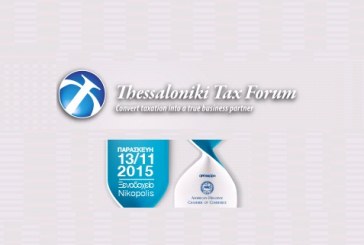 7th Thessaloniki Tax Forum
