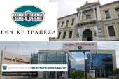 Στην ΕΘΝΙΚΗ ΤΡΑΠΕΖΑ οι Καταθέσεις της Συνεταιριστικής Τράπεζας Πελοποννήσου