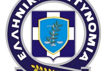 H Ελληνική Αστυνομία συμμετείχε σε κοινή επιχείρηση για την αντιμετώπιση της παράνομης διακίνησης παραποιημένων προϊόντων