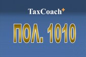 ΠΟΛ.1010/18: Παροχή συμπληρωματικών διευκρινίσεων σχετικά με το ειδικό καθεστώς ΦΠΑ αγροτών του άρθρου 41 του κώδικα ΦΠΑ