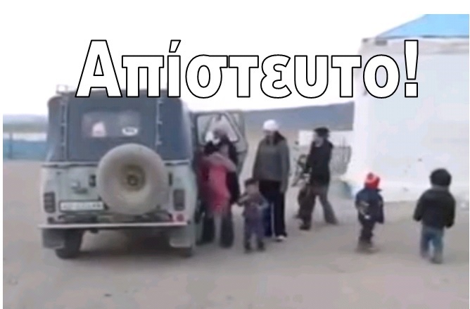 Δεν θα πιστέψετε το σχολικό ‘λεωφορείο’ στην Μογγολία! – (video)