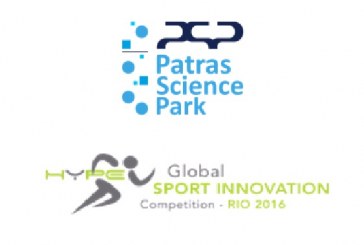 Τέσσερις ημέρες απέμειναν για την υποβολή αιτήσεων του διαγωνισμού Global Start-up Sport Innovation Competition