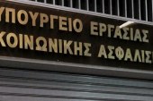 Υπουργείο Εργασίας: Σημαντικά σημεία ανάκαμψης δείχνει η αγορά εργασίας