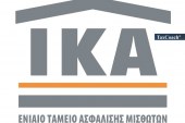 ΙΚΑ: Παροχή διευκρινήσεων και οδηγιών ως προς την διαχείριση: α) ανακεφαλαιωμένων χρόνων ασφάλισης, για τους οποίους δεν υφίστανται αποδεικτικά στοιχεία ασφάλισης & β) ασφαλιστικών βιβλιαρίων, που παραμένουν αζήτητα στις υπηρεσίες μας