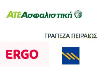 Η Τράπεζα Πειραιώς ανακοινώνει την ολοκλήρωση της πώλησης της ΑΤΕ Ασφαλιστικής στην ERGO International AG
