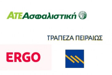 Η Τράπεζα Πειραιώς ανακοινώνει την ολοκλήρωση της πώλησης της ΑΤΕ Ασφαλιστικής στην ERGO International AG