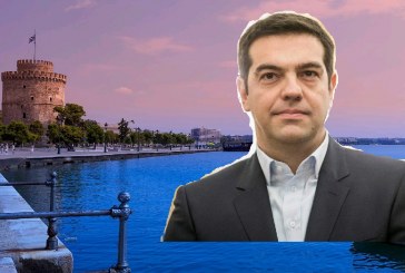 Συνάντηση του Πρωθυπουργού με Παραγωγικούς Φορείς Βόρειας Ελλάδας