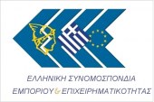 Η ΕΣΕΕ κρούει των κώδωνα του κινδύνου για την «ανθεκτικότητα» του παρεμπορίου τόσο σε εθνικό όσο και σε ευρωπαϊκό επίπεδο