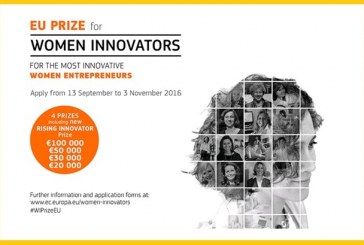 Προκήρυξη βραβείου γυναικείας καινοτομίας της ΕΕ 2017