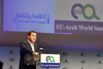 H ομιλία του Πρωθυπουργού στην Έναρξη της Ευρω-Αραβικής Διάσκεψης «Εταίροι για την Ανάπτυξη»