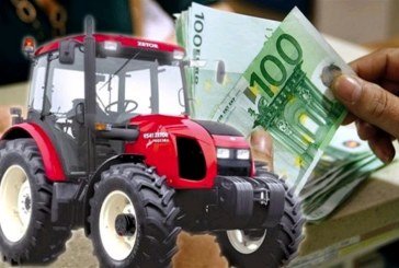 ΥΠΑΑΤ: Στα 244 εκατ. ευρώ θα φτάσει η Εξισωτική Αποζημίωση του 2016 για τους αγρότες