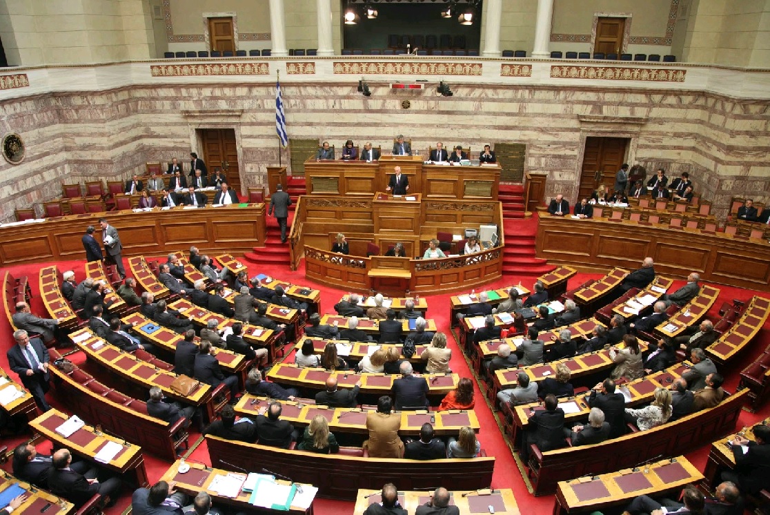 Βουλή των Ελλήνων:  Ανακοίνωση καταληκτικής ημερομηνίας ελέγχου Πόθεν Έσχες