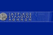 ΙΣΑ: Ισχυρά ανταγωνιστικά πλεονεκτήματα της Ελλάδας, στον τομέα του τουρισμού υγείας