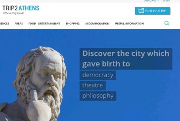 Ο νέος επίσημος ηλεκτρονικός τουριστικός οδηγός της Αθήνας και της Αττικής TRIP2ATHENS.com