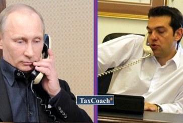 Γιατί τηλεφώνησε ο Τσίπρας στον Πούτιν και τι συζήτησαν