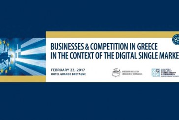 Επιχειρήσεις και Ανταγωνισμός στο Πλαίσιο της Ψηφιακής Ενιαίας Αγοράς